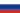 Drapeau de la Russie